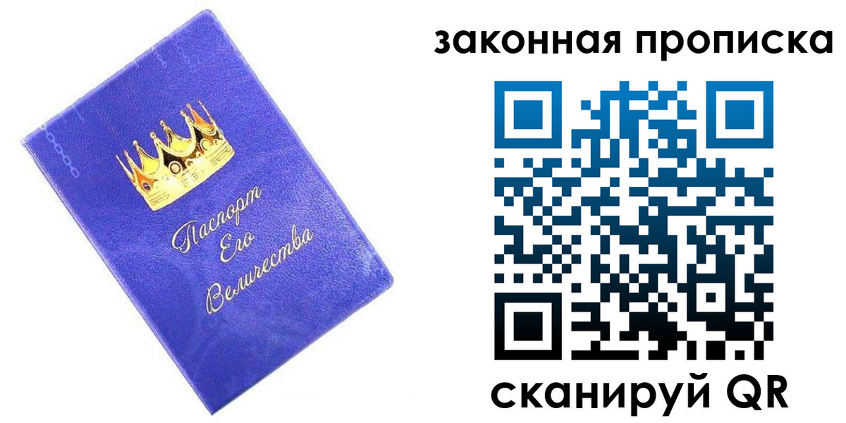 временная регистрация госуслуги в Ярославле