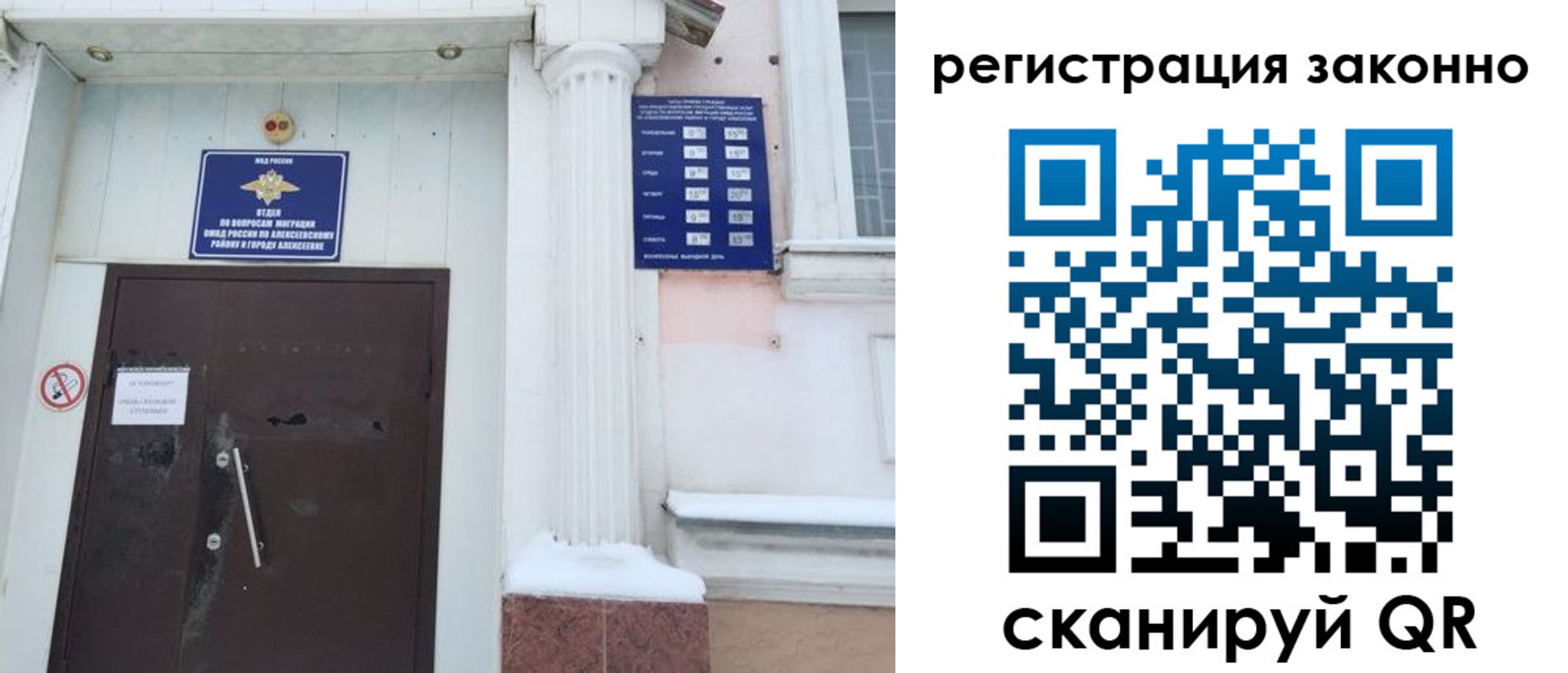 временная регистрация госуслуги в Ярославле